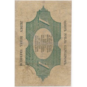 1 silver rouble 1856 Englert