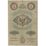 1 silver rouble 1856 Englert