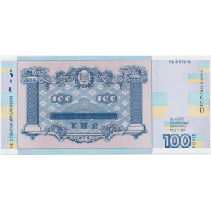Ukraine, 100 Hryven 2018 - with folder -