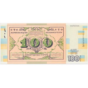 Ukraine, 100 Hryven 2017 - with folder -