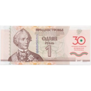Transnistria, 1 Ruble 2007 - with folder -