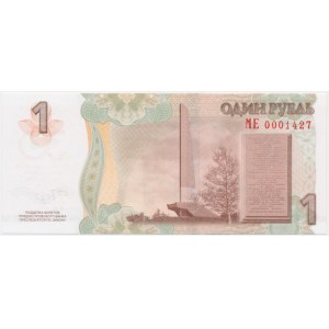 Transnistria, 1 Ruble 2007 - with folder -