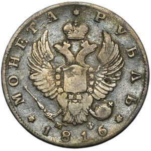Russia, Alexander I, Rouble Petersburg 1816 СПБ MФ