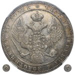 1 1/2 rouble = 10 zloty Petersburg 1837 НГ - NGC AU50