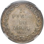 1 1/2 rouble = 10 zloty Petersburg 1837 НГ - NGC AU50