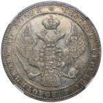 1 1/2 rouble = 10 zloty Petersburg 1837 НГ - NGC AU50