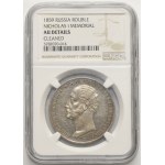 Russia, Alexander II, Rouble Petersburg 1859 - NGC AU DETAILS