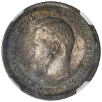 Russia, Nicholas II, 25 Kopeck Petersburg 1895 - NGC AU58