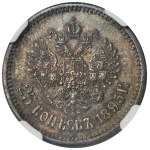 Russia, Nicholas II, 25 Kopeck Petersburg 1895 - NGC AU58