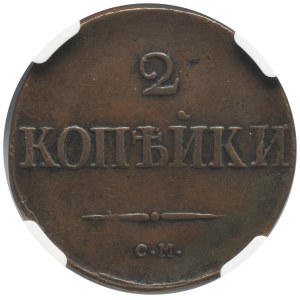 Russia, Nicholas I, 2 Kopeck Suzun 1833 CM - NGC XF45 BN