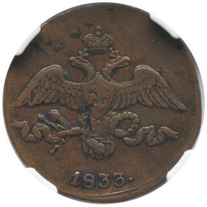 Russia, Nicholas I, 2 Kopeck Suzun 1833 CM - NGC XF45 BN