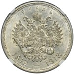 Russia, Nicholas II, Rubel Petersburg 1913 B•C Romanov Dynasty - NGC UNC DETAILS
