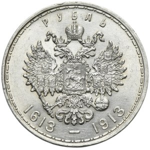 Russland, Nikolaus II., Rubel St. Petersburg 1913 B-C 300. Jahrestag der Romanows - tiefer Stempel