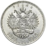 Russia, Nicholas II, Rubel Petersburg 1913 B•C Romanov Dynasty