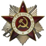 USSR, Order of the Patriotic War 2nd class