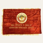 Union of Soviet Socialist Republics, Passing Banner for achievements in socialist competition