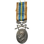 Romania, Silver Medal for Perseverance and Loyalty
