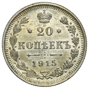 Russia, Nicholas II, 20 Kopeck Petersburg 1915 СПБ BC