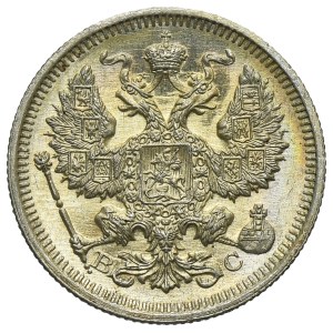 Russia, Nicholas II, 20 Kopeck Petersburg 1915 СПБ BC