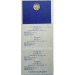 Cirkevný štát, Vatikán, Benedikt XVI, 2 Euro Rím 2007 R - 80. výročie narodenia Benedikta XVI