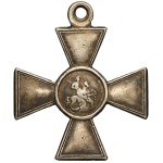 Russia, Saint George Cross, 4th degree