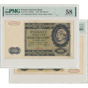 500 zlotych 1940 - A - PMG 58 - SPECTACULAR ERROR - TWO DIFFERENT SERIAL NUMBERS