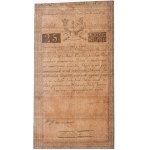 25 zlotys 1794 - B - PMG 63 - EXCEPTIONAL