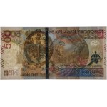 500 zlotych 2016 - AA -