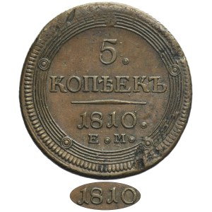 Russia, Alexander I, 5 Kopeck Jekaterinburg 1810 EM - RARE