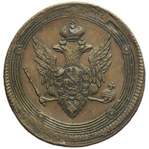 Russia, Alexander I, 5 Kopeck Jekaterinburg 1810 EM - RARE