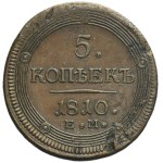 Russia, Alexander I, 5 Kopeck Jekaterinburg 1810 EM - RARE