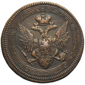 Russland, Alexander I., 5 Kopeken, Jekaterinburg 1806 EM