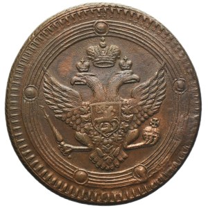 Russia, Alexander I, 5 Kopeck Jekaterinburg 1803 EM