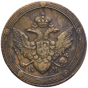 Russia, Alexander I, 5 Kopeck Jekaterinburg 1808 EM