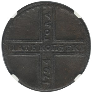 Russie, Pierre Ier, 5 kopecks, Kadashevsky Dvor, 1724 MD - NGC VF DÉTAILS