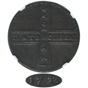 Russia, Peter I, 5 Kopeck Moscow 1723 - NGC AU DETAILS