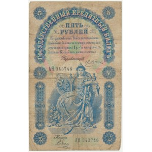 Russia, 5 Rubles 1898 - Pleske & Sobolew -