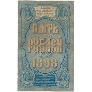 Russia 5 Rubles 1898 - Pleske & Mikheyev -