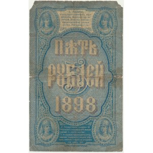 Russia, 5 Rubles 1898 - Timashev & Metz -