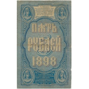 Russia, 5 Rubles 1898 - Timashev & Morozov -