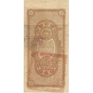 China, Kirin Yung, 1 Tiao 1916-17