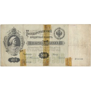 Russia, 500 Rubles 1898 - Timashev & Chikhirzhin -