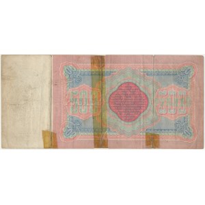 Russia, 500 Rubles 1898 - Timashev & Chikhirzhin -