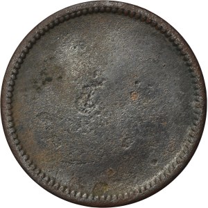 Myslowitz, Vermittlungsamt Myslowitz, Without denomination marked