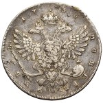 Russia, Anna, Rouble Petersburg 1738 СПБ