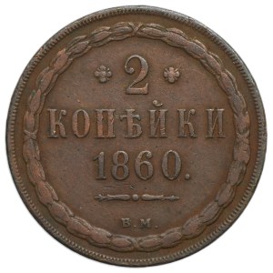 2 Kopeck Warsaw 1860 BM
