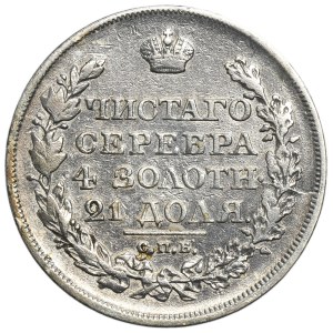 Russia, Alexander I, Rouble Petersburg 1818 СПБ ПС