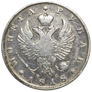 Russia, Alexander I, Rouble Petersburg 1818 СПБ ПС