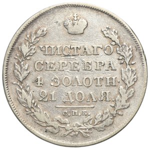 Russland, Nikolaus I., Rubel, St. Petersburg 1830, SPB NG