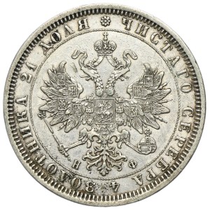 Russland, Alexander II., Rubel, St. Petersburg 1878, СПБ НФ